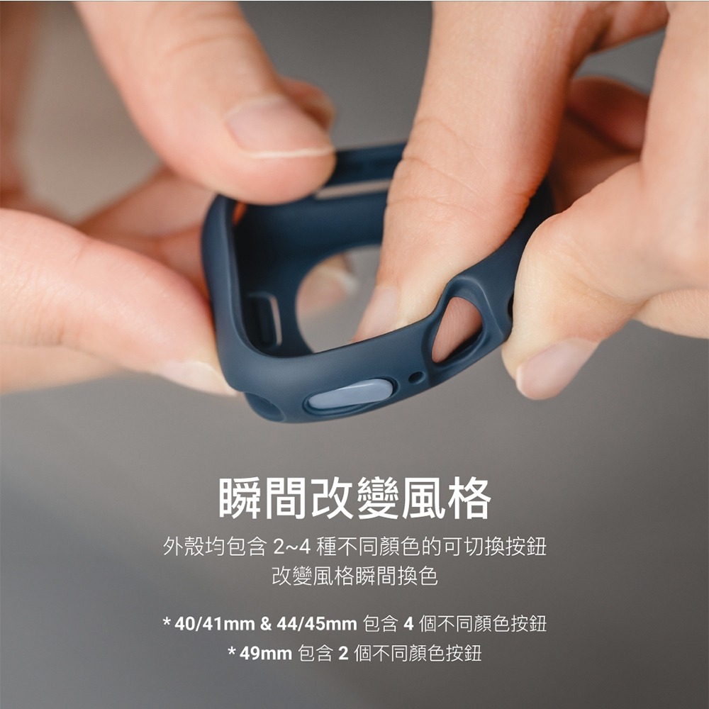 MAGEASY Skin 防水 錶殼 Apple Watch 矽膠 保護殼 40 41 44 45 mm-細節圖5