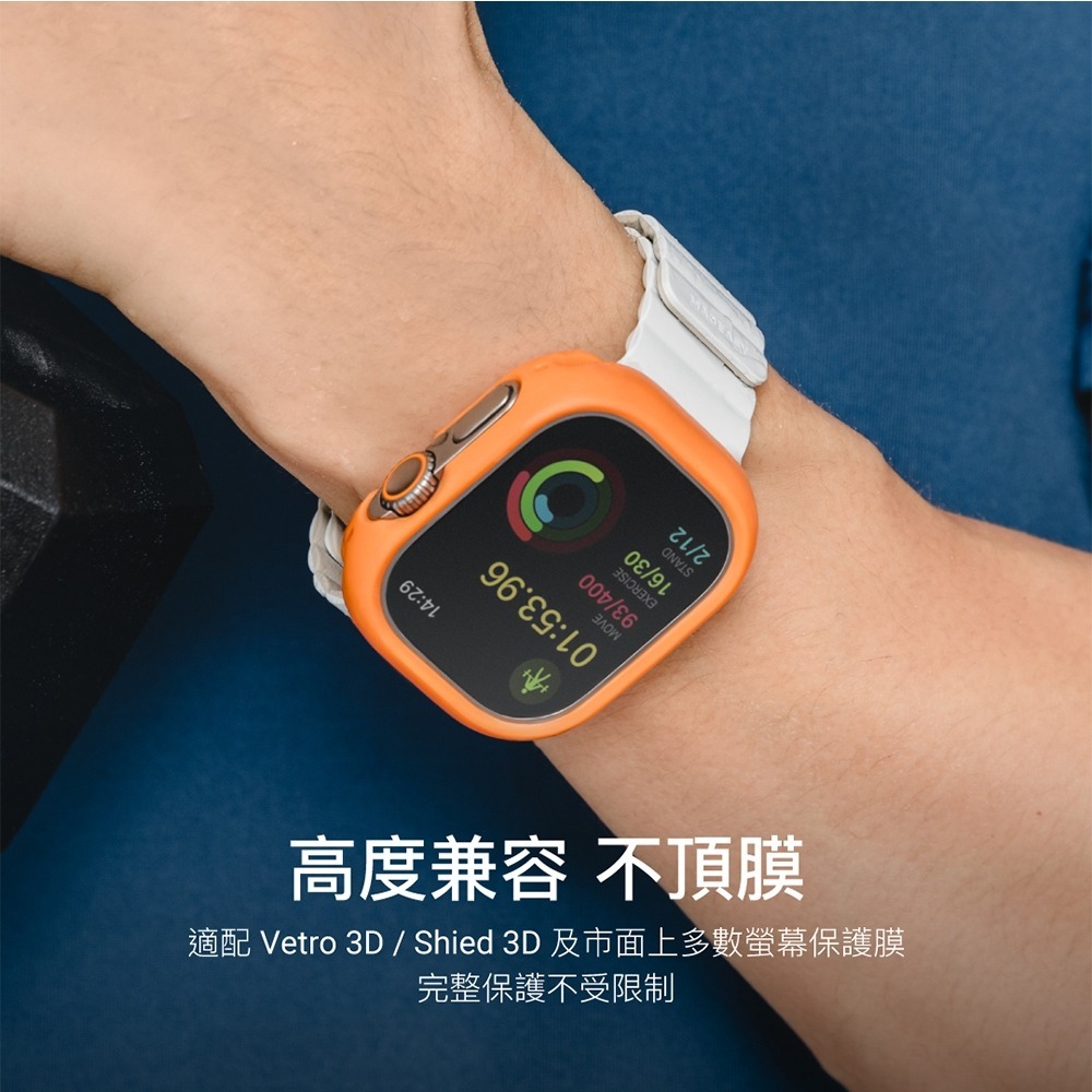 MAGEASY Skin 防水 錶殼 Apple Watch 矽膠 保護殼 40 41 44 45 mm-細節圖7