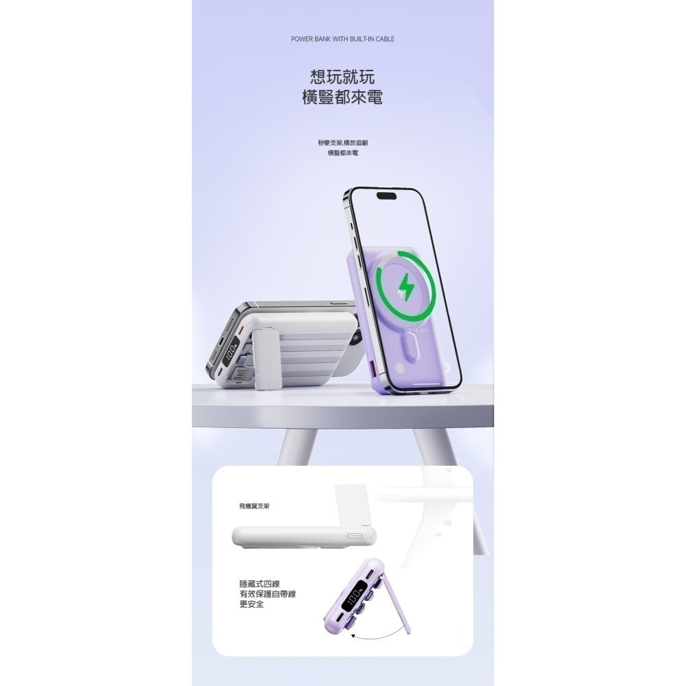 【限時購】ONAIR 行動電源 自帶線 10000mAh 磁吸 行動充 無線充電 無線充 支架 X1-細節圖2