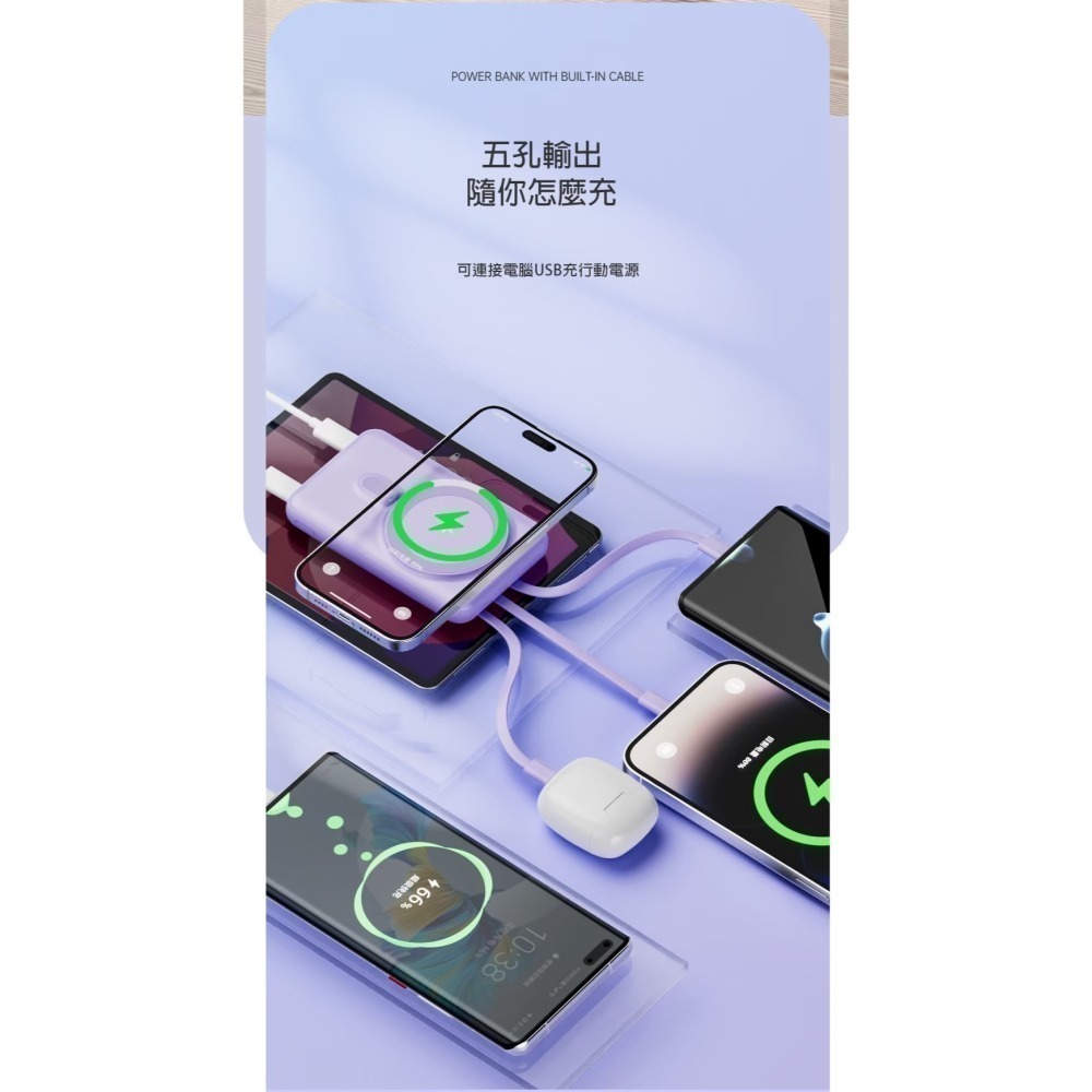 【限時購】ONAIR 行動電源 自帶線 10000mAh 磁吸 行動充 無線充電 無線充 支架 X1-細節圖4
