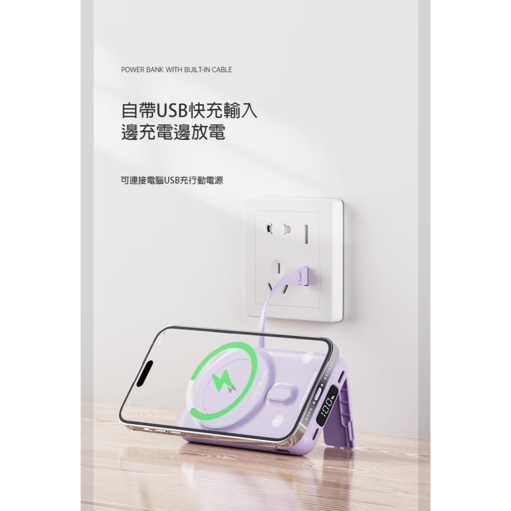 【限時購】ONAIR 行動電源 自帶線 10000mAh 磁吸 行動充 無線充電 無線充 支架 X1-細節圖6