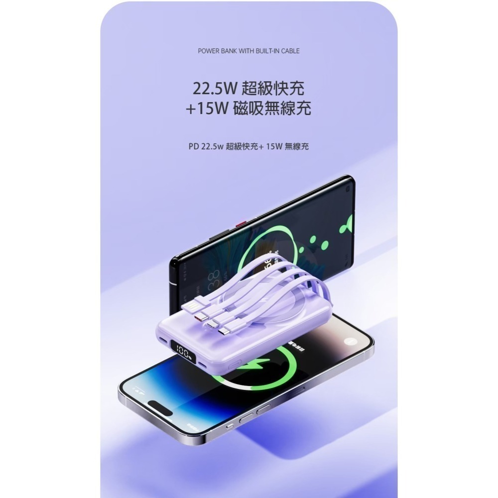 【限時購】ONAIR 行動電源 自帶線 10000mAh 磁吸 行動充 無線充電 無線充 支架 X1-細節圖7