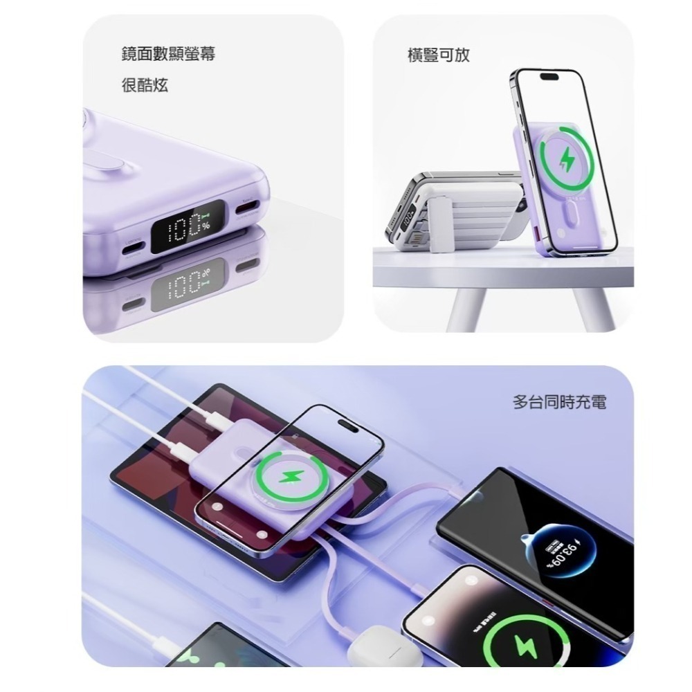 【限時購】ONAIR 行動電源 自帶線 10000mAh 磁吸 行動充 無線充電 無線充 支架 X1-細節圖8