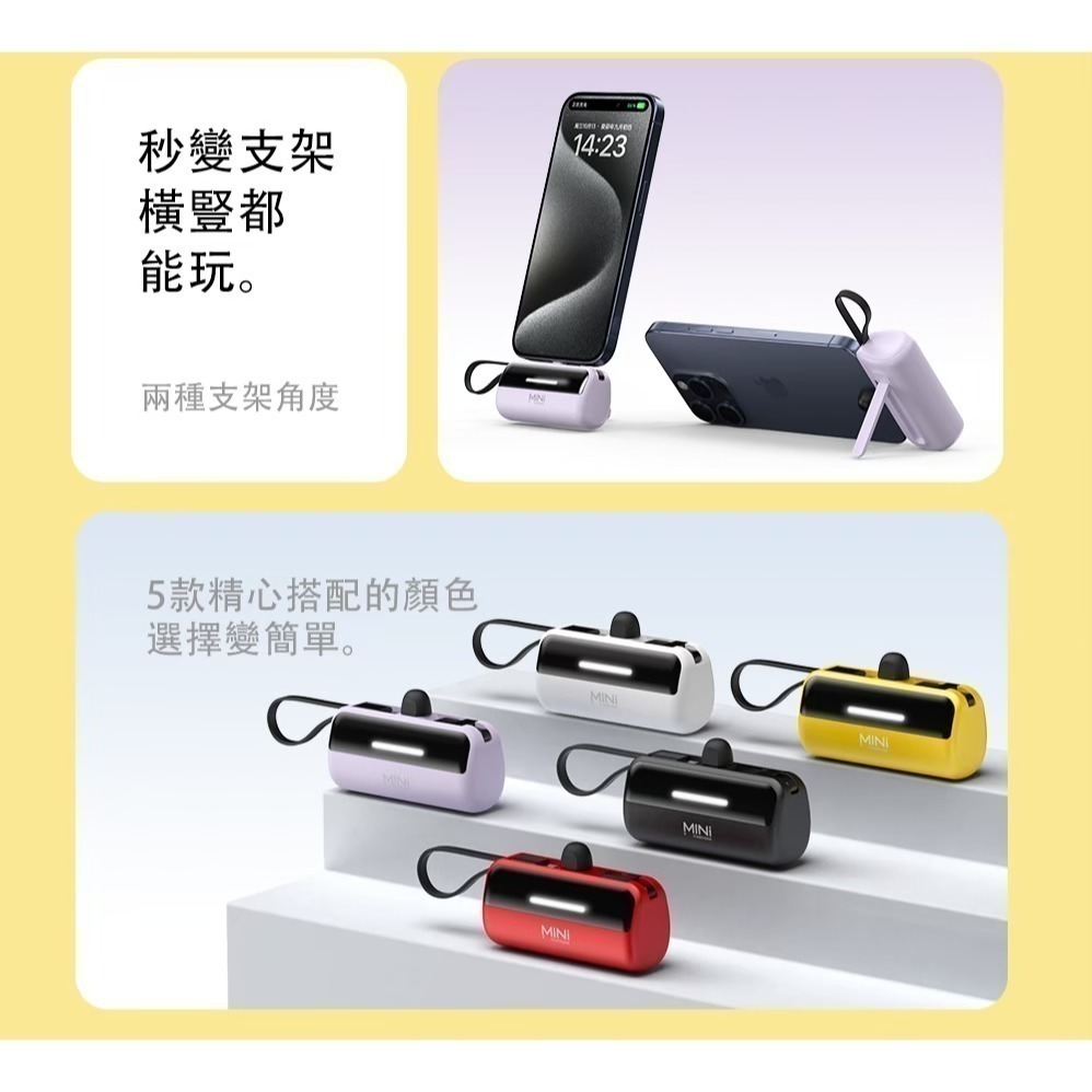 【限時購】ONAIR 快充 行動電源 口袋充 急速 充電 5000mAh 尾插 加長版 蘋果 三星-細節圖4
