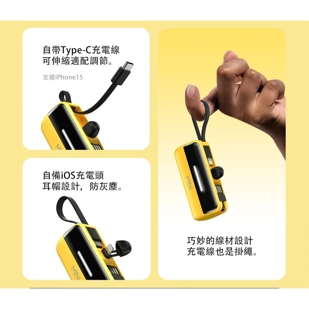 【限時購】ONAIR 快充 行動電源 口袋充 急速 充電 5000mAh 尾插 加長版 蘋果 三星-細節圖7