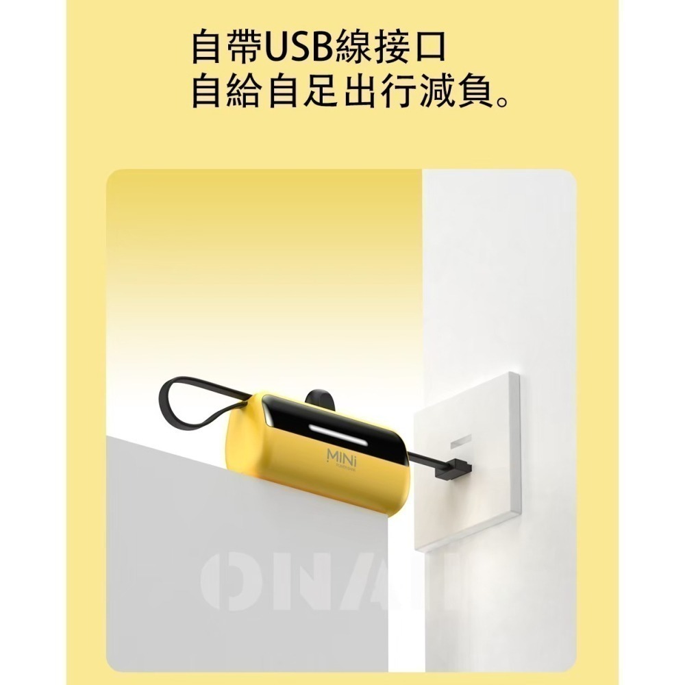 【限時購】ONAIR 快充 行動電源 口袋充 急速 充電 5000mAh 尾插 加長版 蘋果 三星-細節圖9