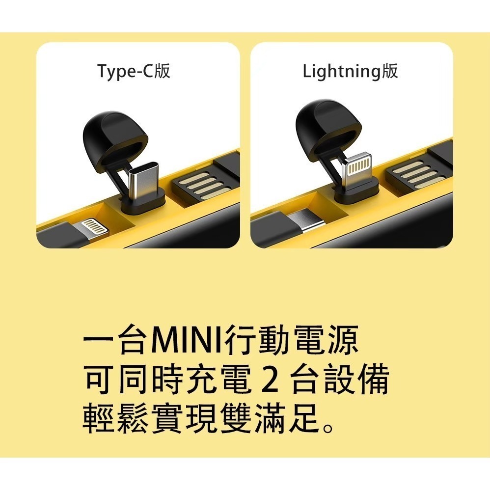 ONAIR 快充 行動電源 口袋充 急速 充電 行充 5000mAh 尾插 Type-C 加長版 i 15 14 X6-細節圖6