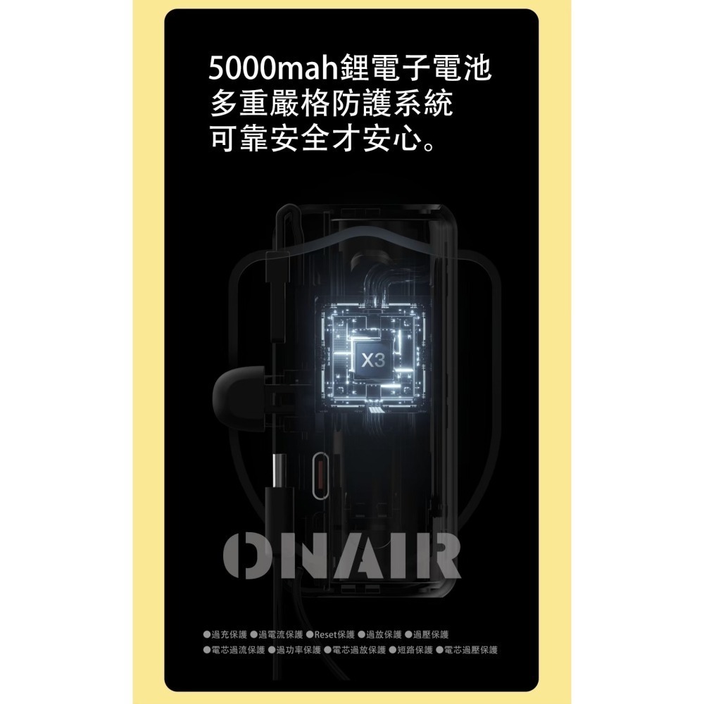 ONAIR 快充 行動電源 口袋充 急速 充電 行充 5000mAh 尾插 Type-C 加長版 i 15 14 X6-細節圖10