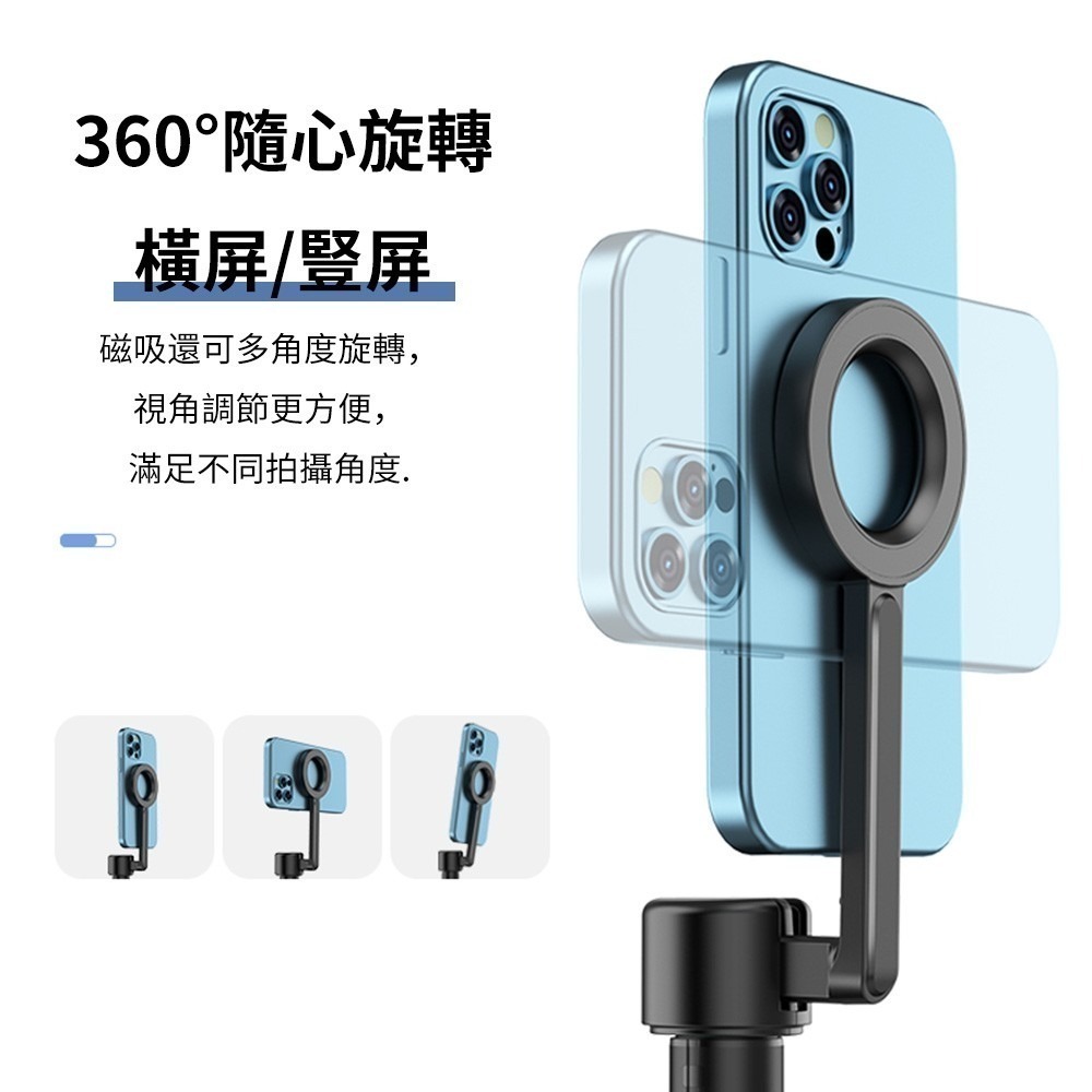 【7-ELEVEN 門市團購】ONAIR 磁吸自拍棒 藍芽 三角架 自拍桿 磁吸補光燈 自拍神器 鋁合金支架 直播 攝影-細節圖5