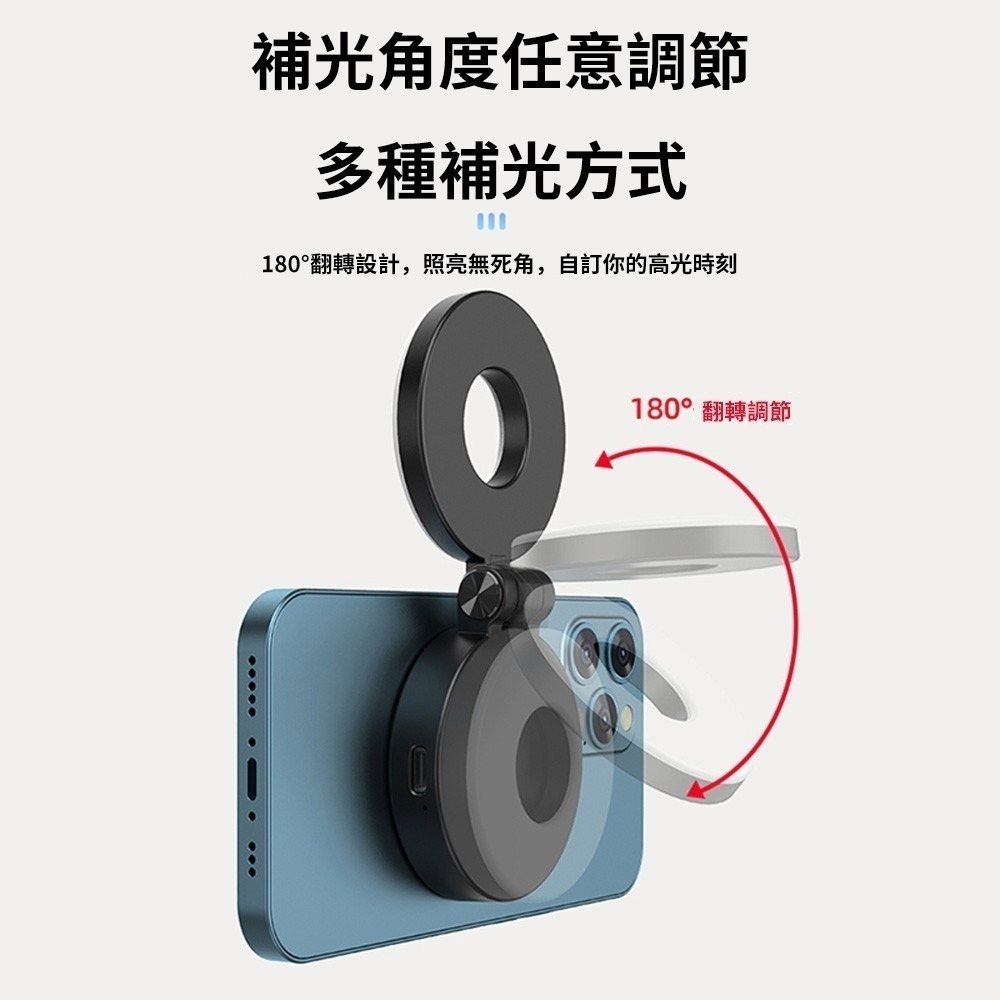 【7-ELEVEN 門市團購】ONAIR 磁吸自拍棒 藍芽 三角架 自拍桿 磁吸補光燈 自拍神器 鋁合金支架 直播 攝影-細節圖9