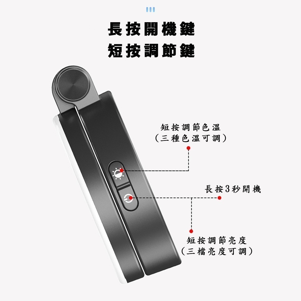 【限時購】ONAIR 磁吸自拍棒 藍芽 三角架 自拍桿 磁吸補光燈 自拍神器 鋁合金支架 直播 攝影-細節圖11