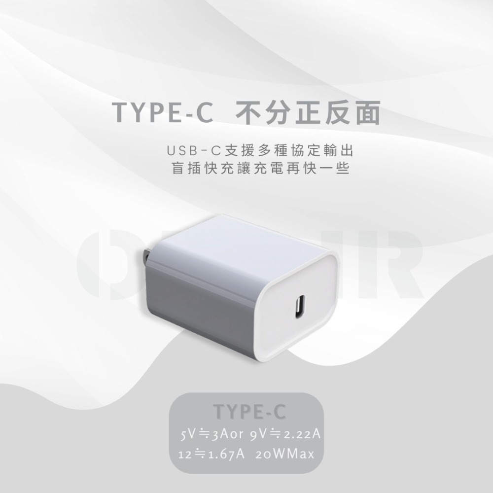 ONAIR 20W 單孔 充電頭 插頭 Type-C 蘋果 安卓 快充頭 充電器 多協議 充電線-細節圖5