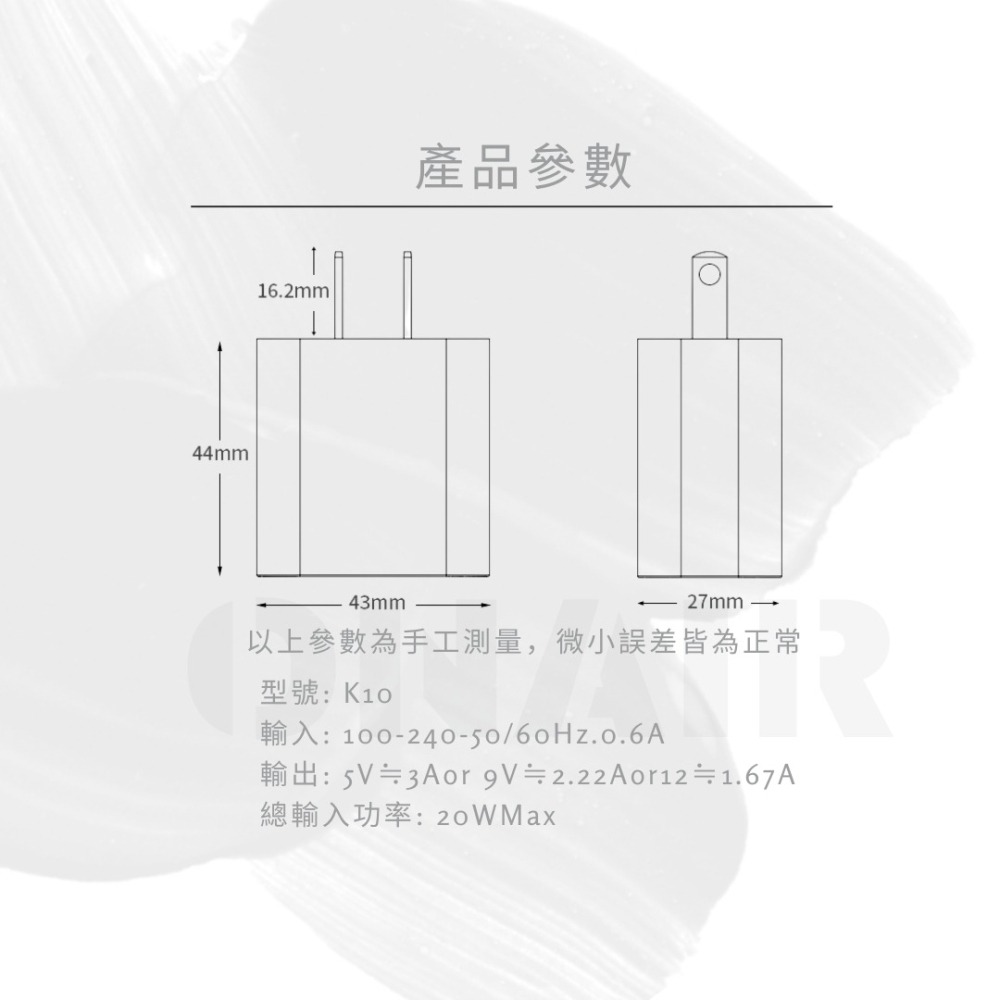 ONAIR 20W 單孔 充電頭 插頭 Type-C 蘋果 安卓 快充頭 充電器 多協議 充電線-細節圖9