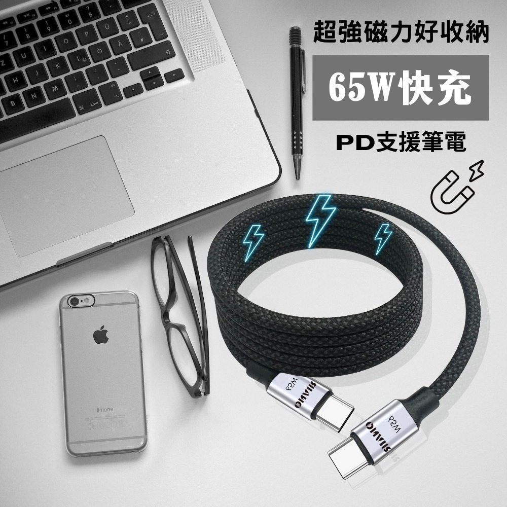 ONAIR 65W 磁吸 充電線 + 充電頭 插頭 摺疊 三孔 Type-C GaN 氮化鎵 1m 充電線-細節圖6