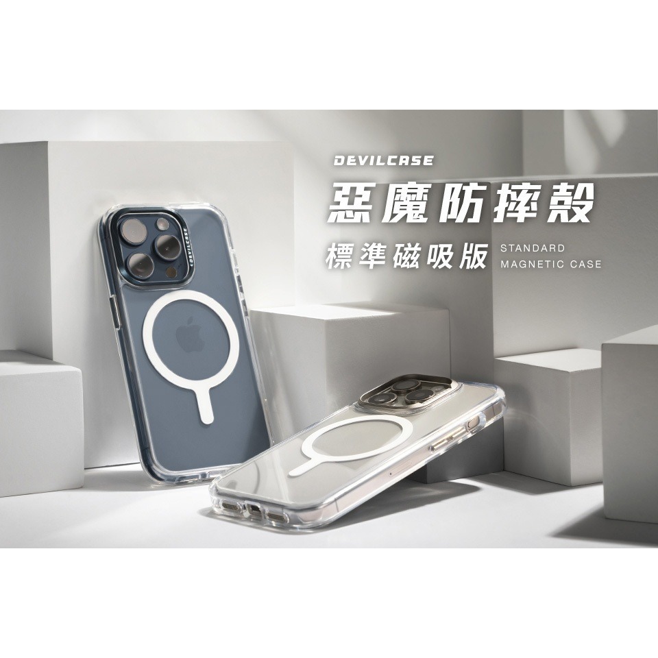 DEVILCASE 惡魔 iPhone 16 磁吸 標準版 防摔殼惡魔盾 防摔 手機殼 保護殼 惡魔手機殼-細節圖6