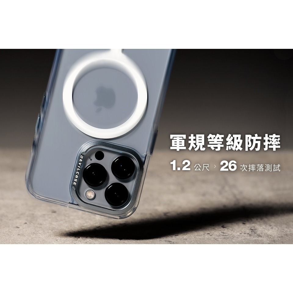 DEVILCASE 惡魔 iPhone 16 磁吸 標準版 防摔殼惡魔盾 防摔 手機殼 保護殼 惡魔手機殼-細節圖9