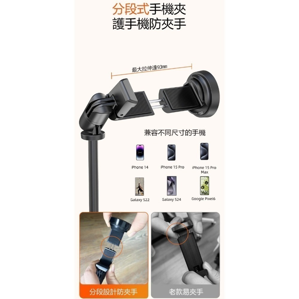 【7-ELEVEN 門市團購】ONAIR 魅影 藍芽 自拍腳架 自拍棒 自拍神器 腳架 大力神 丟丟棒 附充電線 出遊-細節圖6