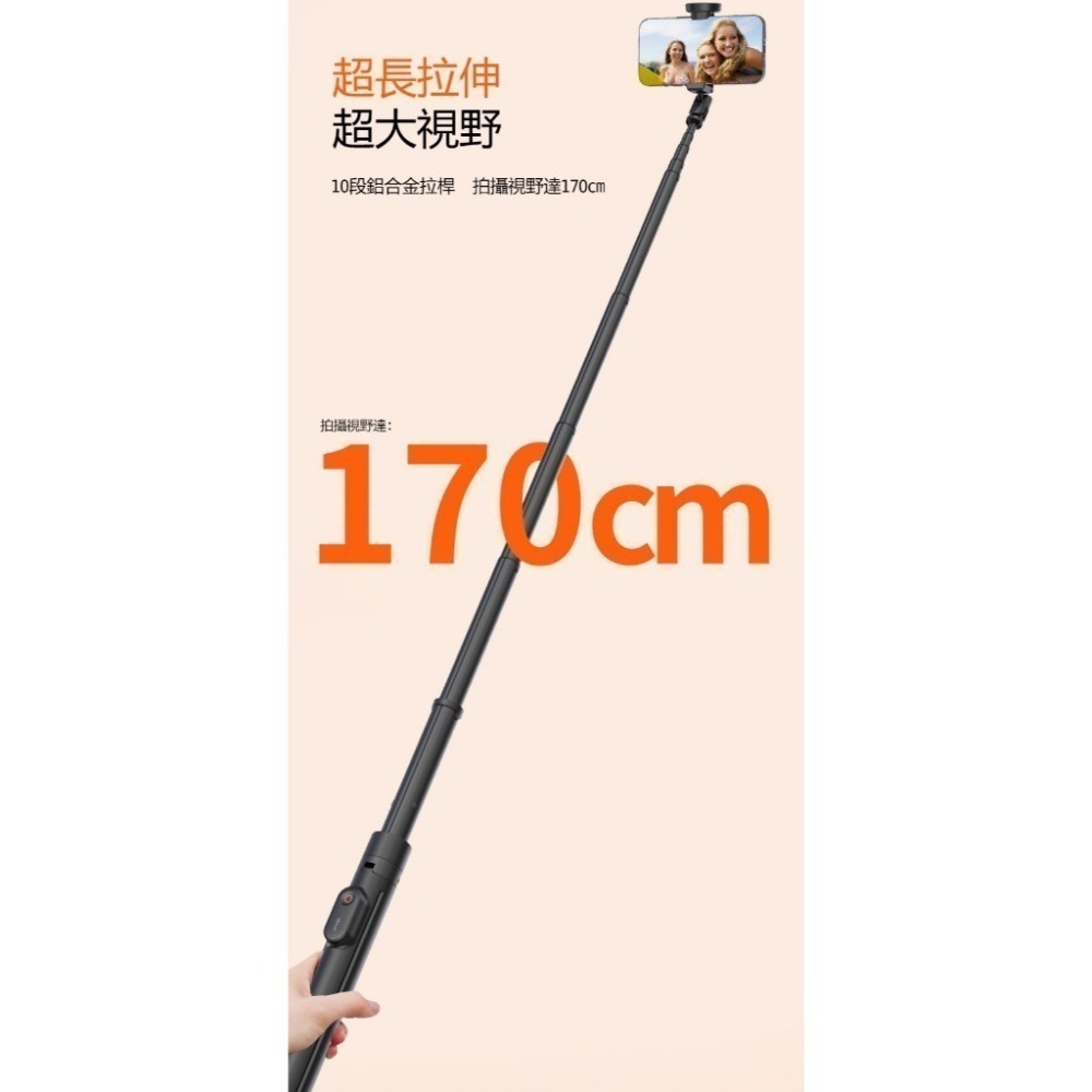 【限時購】ONAIR 魅影 藍芽 自拍腳架 自拍棒 自拍神器 腳架 大力神 丟丟棒 附充電線 出遊-細節圖10