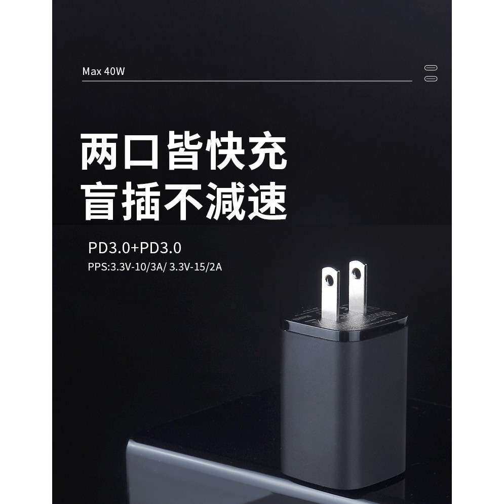 【限時購】ONAIR 40W 充電頭 PD 插頭 氮化鎵 TypeC液晶顯示 快充頭 快充 豆腐頭-細節圖4