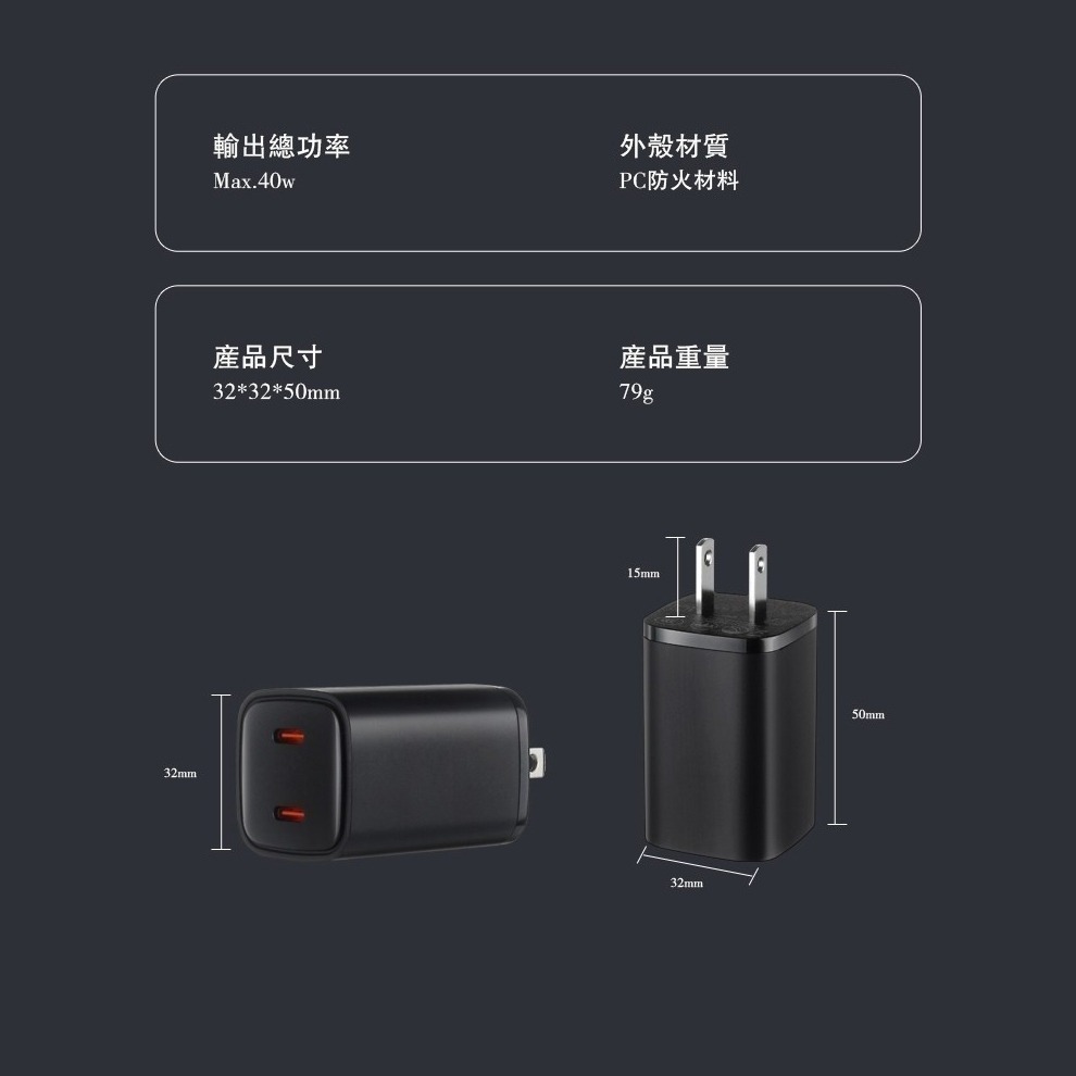 【限時購】ONAIR 40W 充電頭 PD 插頭 氮化鎵 TypeC液晶顯示 快充頭 快充 豆腐頭-細節圖9