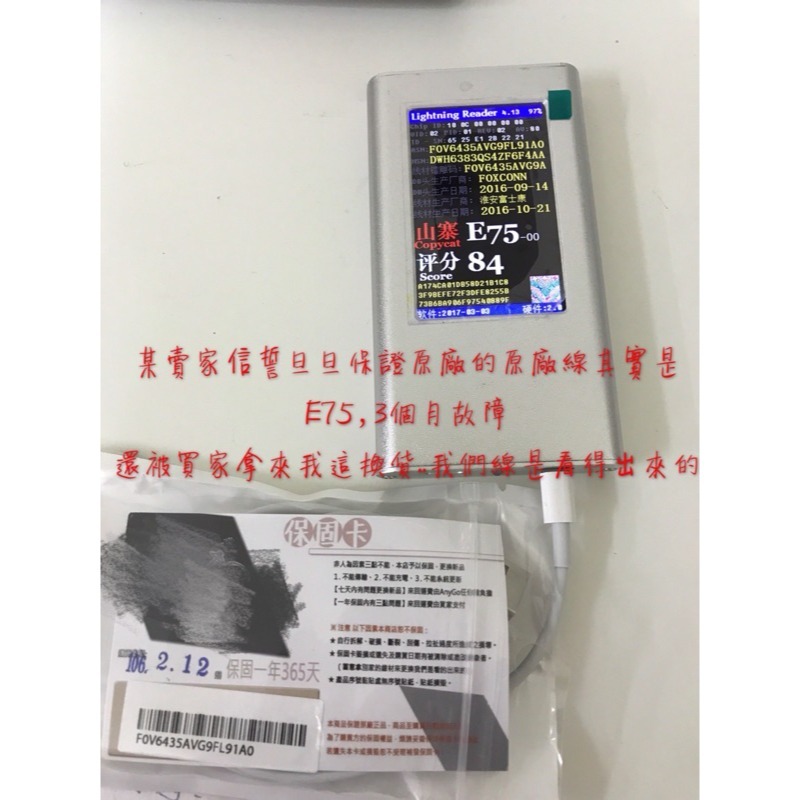 充電線 傳輸線 PD 快充充電線 手機充電線 充電線 iPhone線 USB Type-C 充電線-細節圖9