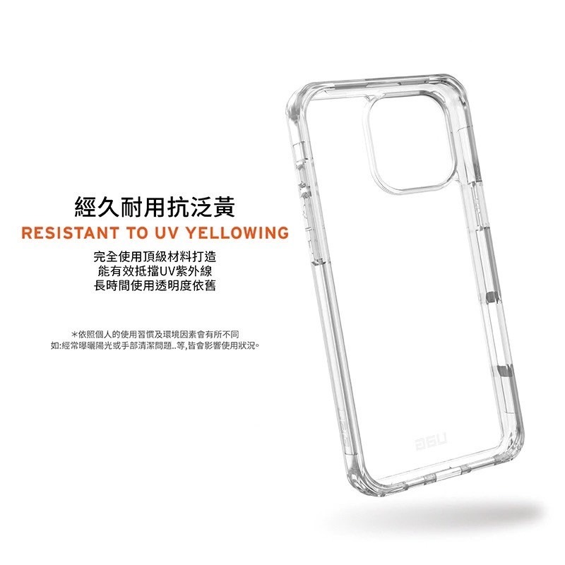 UAG iPhone 16 Plus Pro Pro Max 耐衝擊 全透 保護殼 美國軍規 手機殼 防摔殼-細節圖6