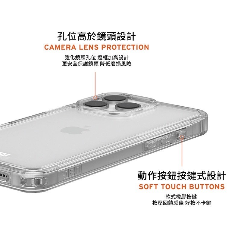 UAG iPhone 16 Plus Pro Pro Max 耐衝擊 全透 保護殼 美國軍規 手機殼 防摔殼-細節圖8