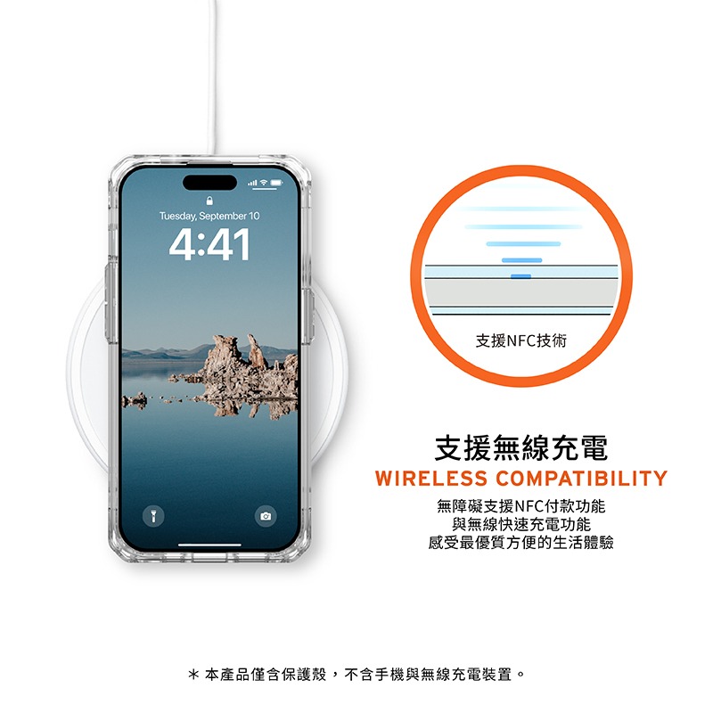 UAG iPhone 16 Plus Pro Pro Max 磁吸 Magsafe 極透明 全透明 頂級 耐衝擊 保護殼-細節圖6