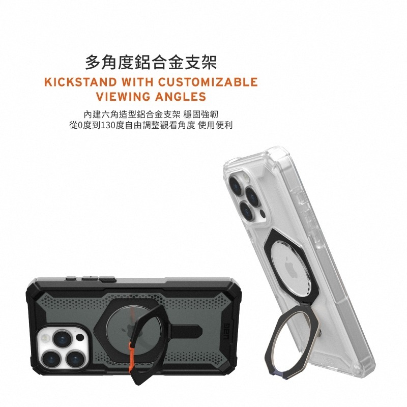 UAG iPhone 16 Plus Pro Pro Max 磁吸 耐衝擊支架 經典保護殼 MagSafe 手機殼 軍規-細節圖3
