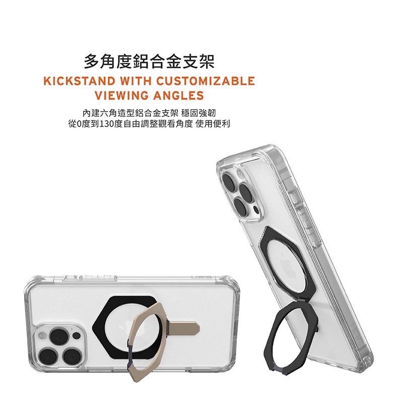 UAG iPhone 16 Pro / Pro Max 磁吸 耐衝擊 支架 全透 保護殼 MagSafe 手機殼-細節圖5