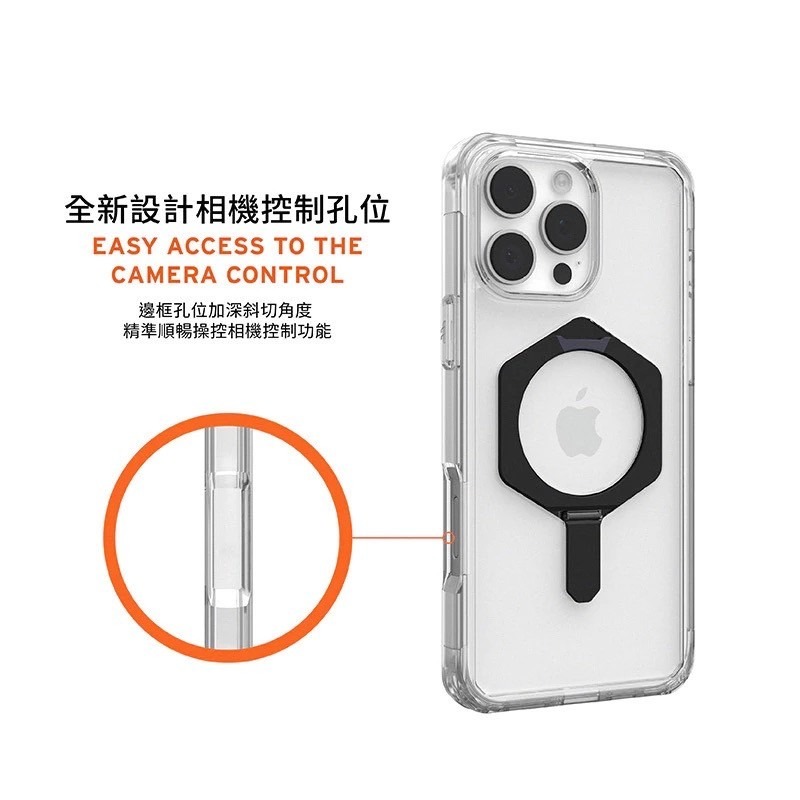 UAG iPhone 16 Pro / Pro Max 磁吸 耐衝擊 支架 全透 保護殼 MagSafe 手機殼-細節圖7