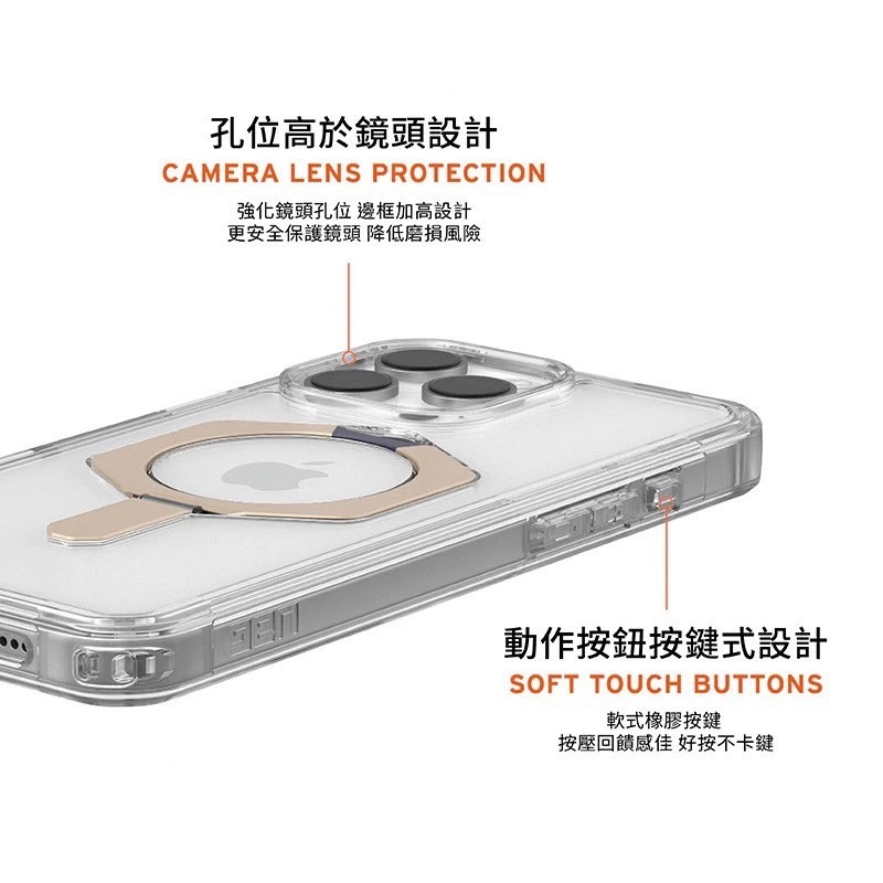 UAG iPhone 16 Pro / Pro Max 磁吸 耐衝擊 支架 全透 保護殼 MagSafe 手機殼-細節圖8