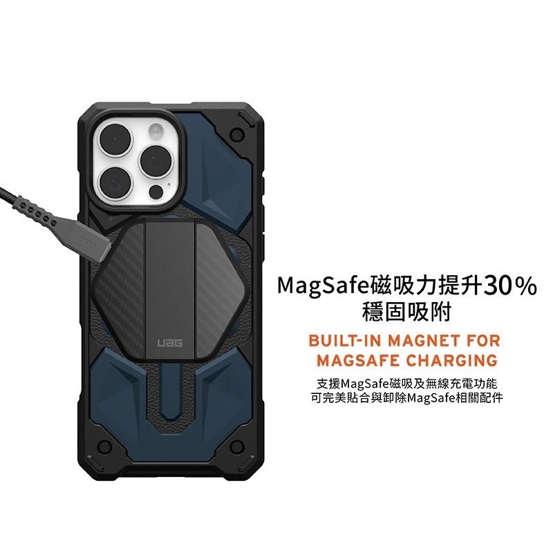 UAG iPhone 16 Plus Pro / Pro Max 磁吸 頂級版 耐衝擊 保護殼 MagSafe 手機殼-細節圖4
