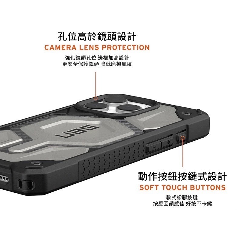 UAG iPhone 16 Plus Pro / Pro Max 磁吸 頂級版 耐衝擊 保護殼 MagSafe 手機殼-細節圖6