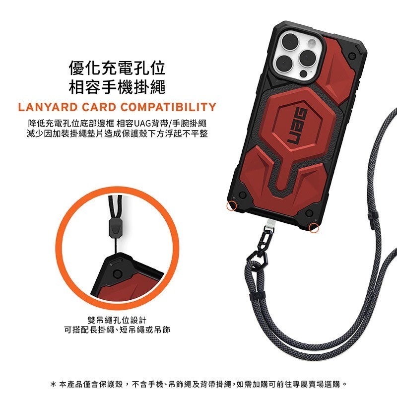 UAG iPhone 16 Plus Pro / Pro Max 磁吸 頂級版 耐衝擊 保護殼 MagSafe 手機殼-細節圖7