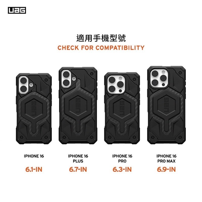 UAG iPhone 16 Plus Pro / Pro Max 磁吸 頂級版 耐衝擊 保護殼 MagSafe 手機殼-細節圖8