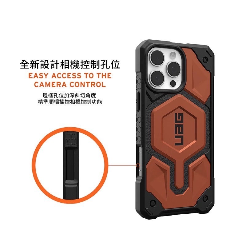 UAG iPhone 16 Plus Pro / Pro Max 磁吸 頂級版 耐衝擊 保護殼 MagSafe 手機殼-規格圖10