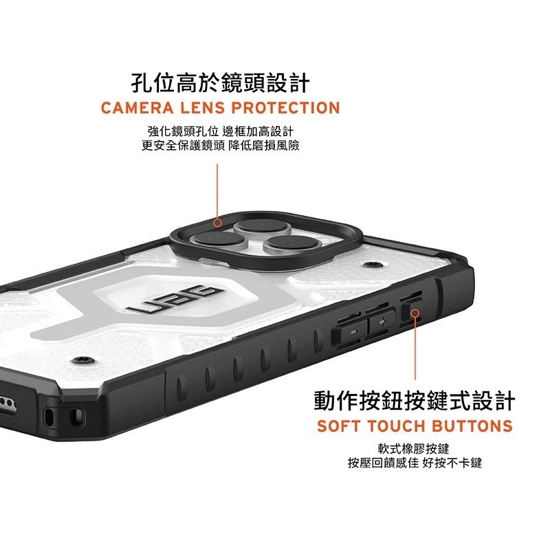 UAG iPhone 16 Plus Pro / Pro Max 磁吸 耐衝擊 經典保護殼 透色 MagSafe 手機殼-細節圖6