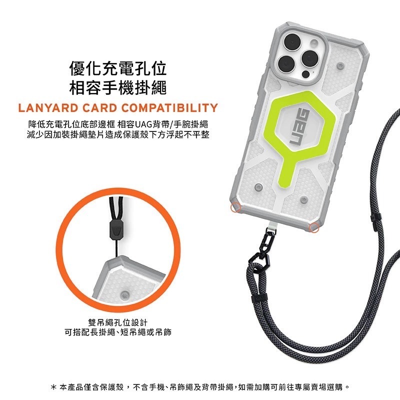 UAG iPhone 16 Plus Pro / Pro Max 磁吸 耐衝擊 經典保護殼 透色 MagSafe 手機殼-細節圖7