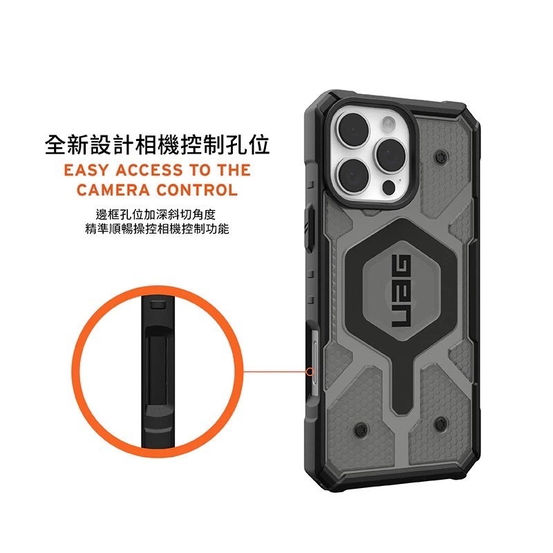 UAG iPhone 16 Plus Pro / Pro Max 磁吸 耐衝擊 經典保護殼 透色 MagSafe 手機殼-細節圖8