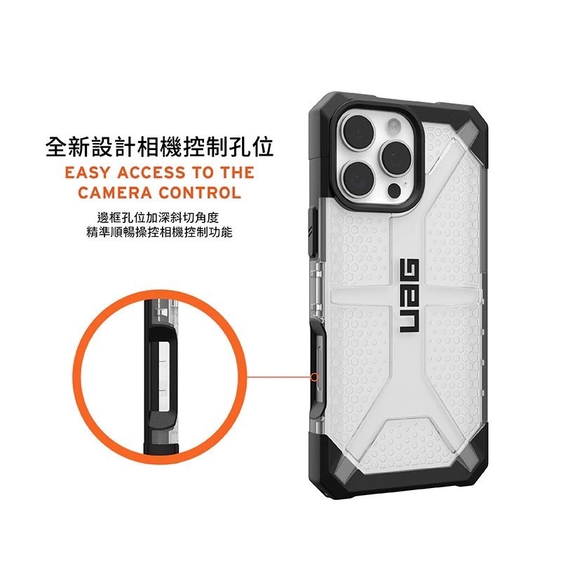 UAG iPhone 16 Pro / Pro Max 耐衝擊 經典 保護殼 透色款 美國軍規 手機殼 防摔殼-細節圖6