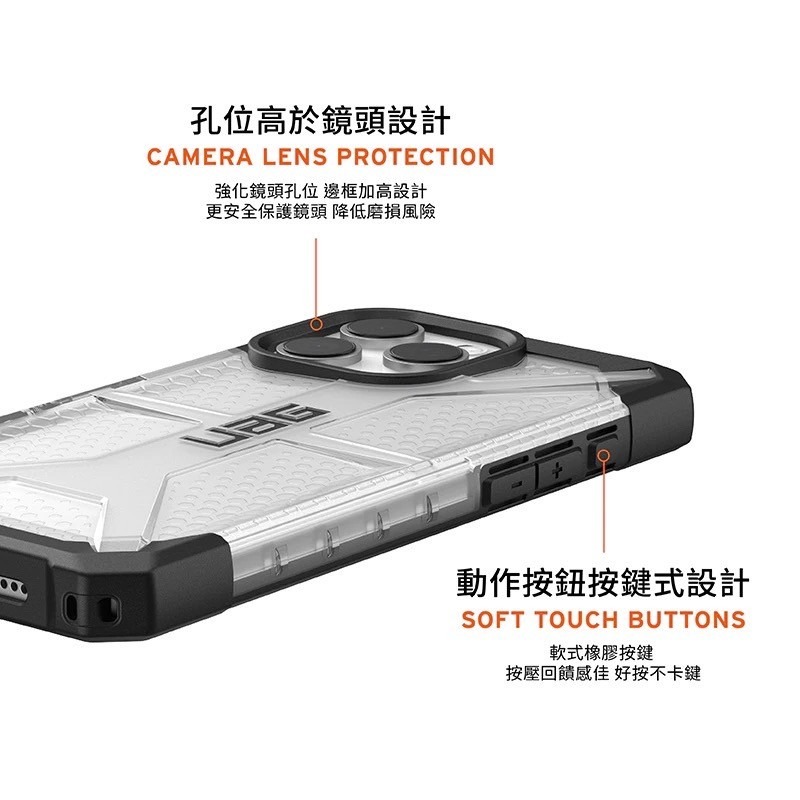 UAG iPhone 16 Pro / Pro Max 耐衝擊 經典 保護殼 透色款 美國軍規 手機殼 防摔殼-細節圖7