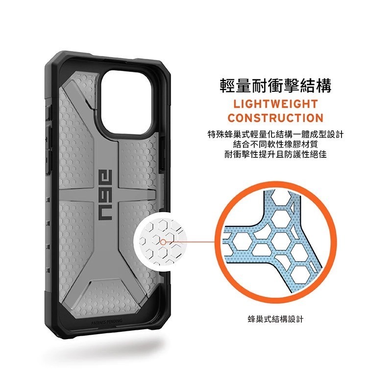 UAG iPhone 16 Pro / Pro Max 耐衝擊 經典 保護殼 透色款 美國軍規 手機殼 防摔殼-細節圖8