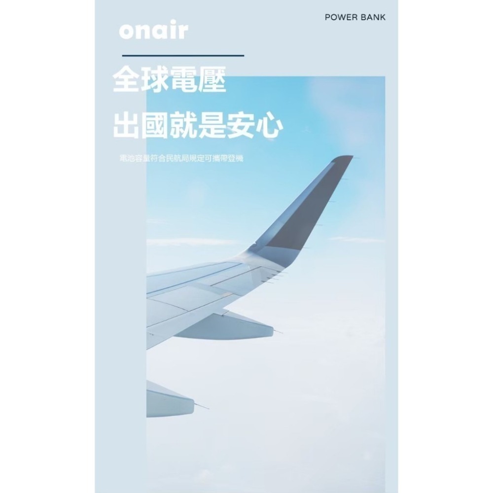 【買一送一】ONAIR 萬能充 行動電源 磁吸 自帶線 15000mAh 插頭 無線充電 支架 行動充 五色 F11A-細節圖5