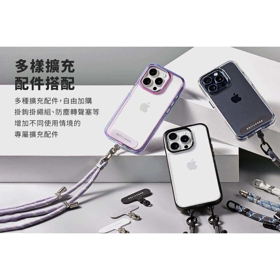 DEVILCASE 惡魔 標準版 2代 新版 iPhone 16 防摔殼 手機殼 贈 玻璃貼 防摔 手機 防摔手機殼-細節圖2