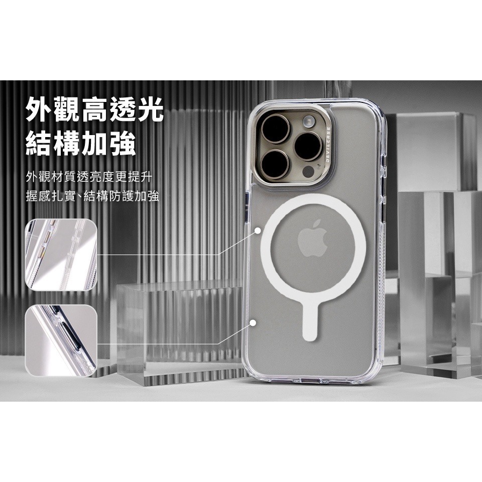 DEVILCASE 惡魔 磁吸標準版 2代 新版 iPhone 16 防摔殼 手機殼 玻璃貼 防摔 手機 防摔手機殼-細節圖7