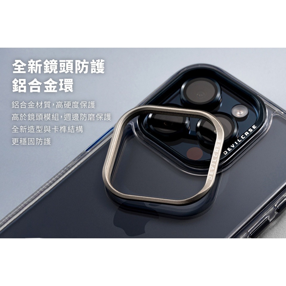 DEVILCASE 惡魔 磁吸標準版 2代 新版 iPhone 16 防摔殼 手機殼 玻璃貼 防摔 手機 防摔手機殼-細節圖9