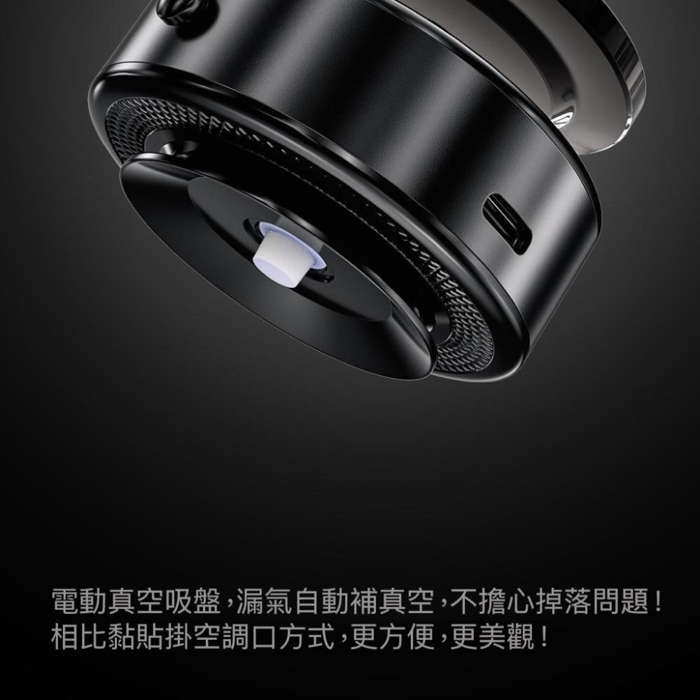 【7-ELEVEN 門市團購】ONAIR 真空吸附 磁吸支架 手機支架 全自動吸附 360旋轉 車用 磁吸真空支架-細節圖2