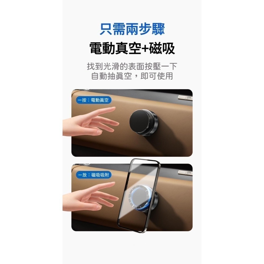 【7-ELEVEN 門市團購】ONAIR 真空吸附 磁吸支架 手機支架 全自動吸附 360旋轉 車用 磁吸真空支架-細節圖3