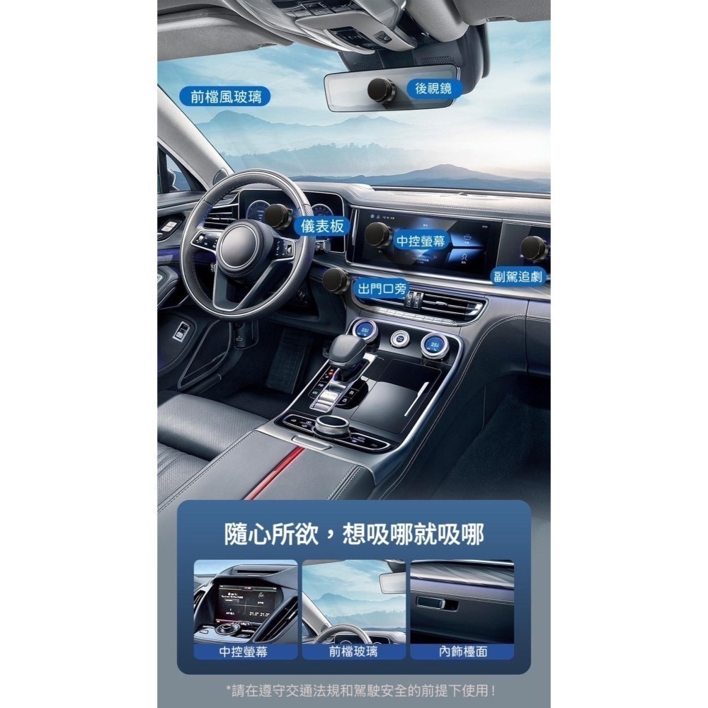 【限時購】ONAIR 真空吸附 磁吸支架 手機支架 全自動吸附 360旋轉 車用 磁吸真空支架-細節圖4